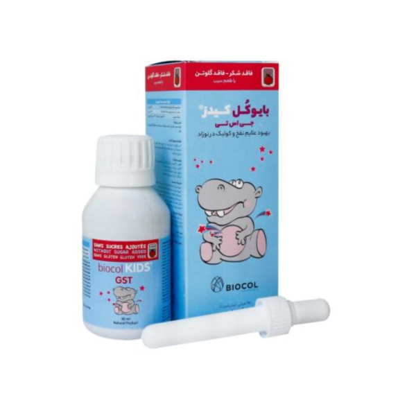 Biocol Gst Colics