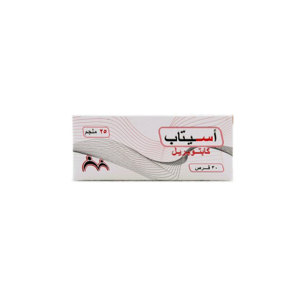 أسيتاب 25 ملغ 30 قرص