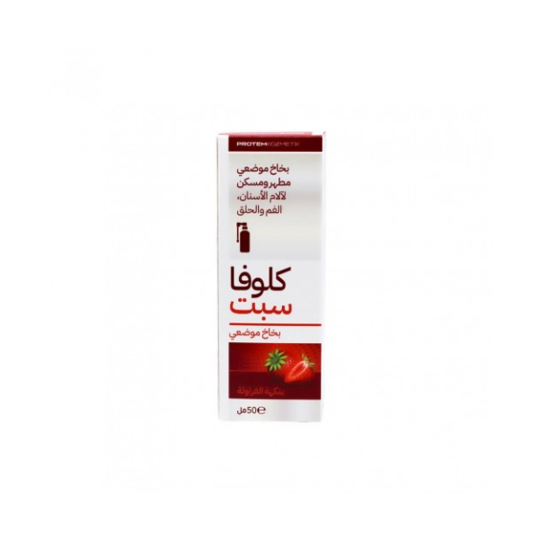 Clova Sept Spray Strawberry 50 Ml