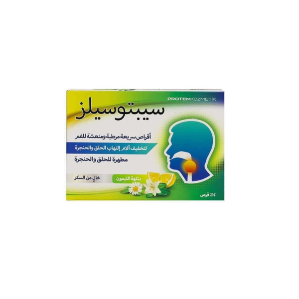 Septosilz Lemon Sugar Free 24 Loz