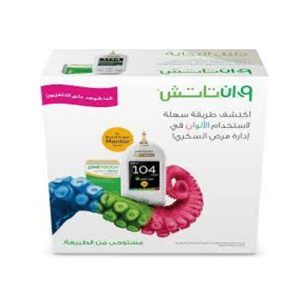 ONE TOUCH VERIO REFLECT SUGAR MACHINE+ 50 STRIPS -OFFER